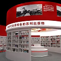 Red Themed Circular Exhibition Booth With Display Panels And Information Stands