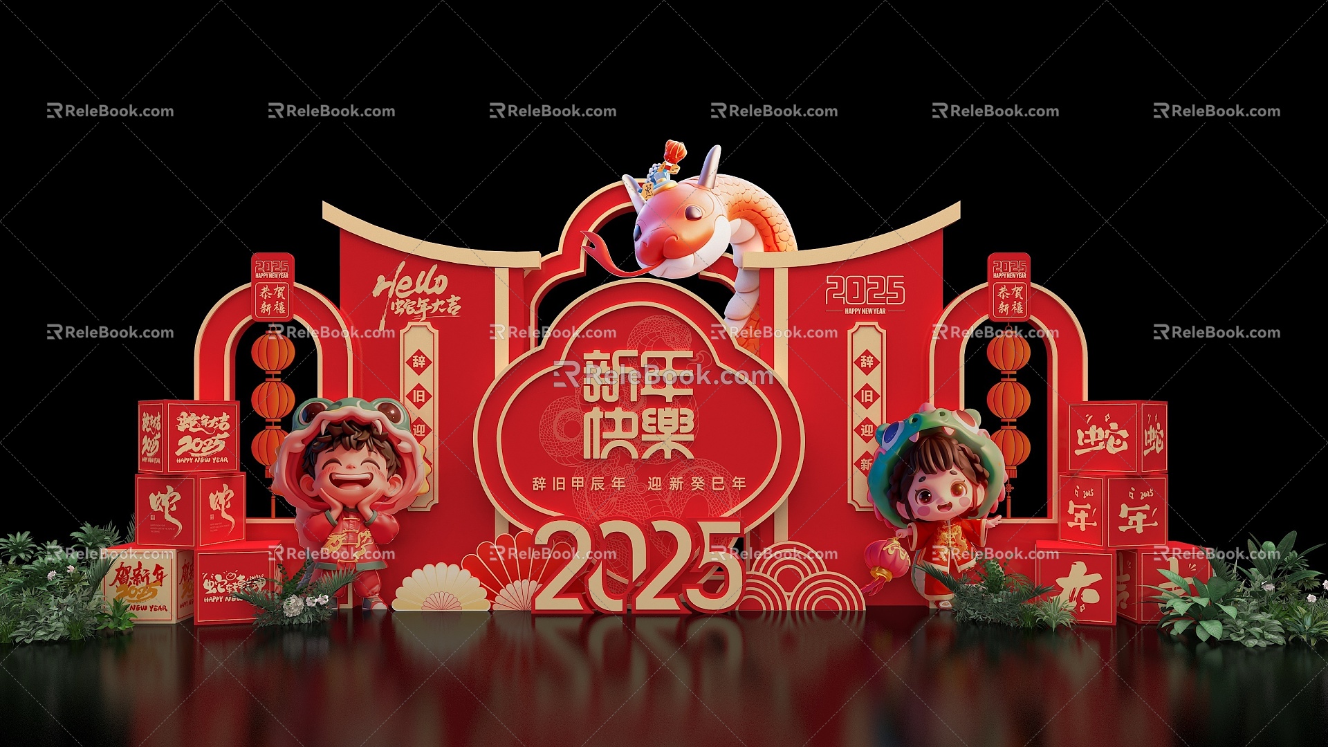 2025 New Year Meichen Year of the Snake Meichen Photo Pickup Area 3d model