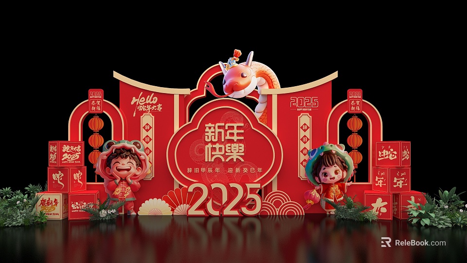 New Year 2025 Photo Spot With Red Decorations Dragon Element Lanterns And Cartoon Characters 3d model 