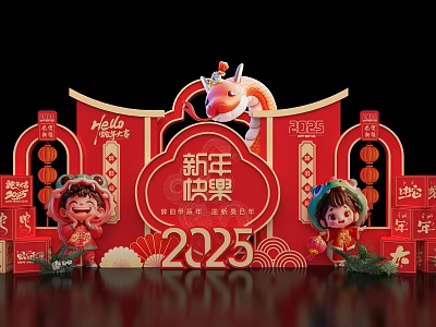 New Year 2025 Photo Spot With Red Decorations Dragon Element Lanterns And Cartoon Characters 3d model
