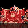 2025 New Year Meichen Year of the Snake Meichen Photo Pickup Area 3d model