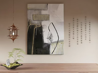 Abstract Painting on Wall with Hanging Lantern Potted Plant and Wooden Table in Minimalist Interior 3d model