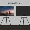 65 Inch Portable TV with Tripod Stand Displaying Scenic Landscape Screen
