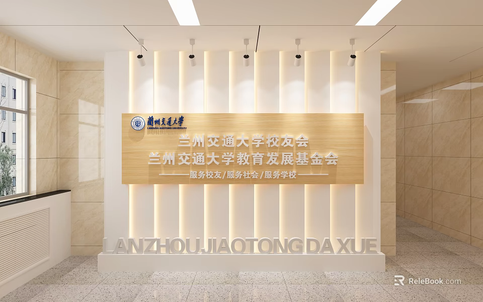 Lanzhou Jiaotong University Alumni Cultural Space Interior With Signage And Lighting 3d model 