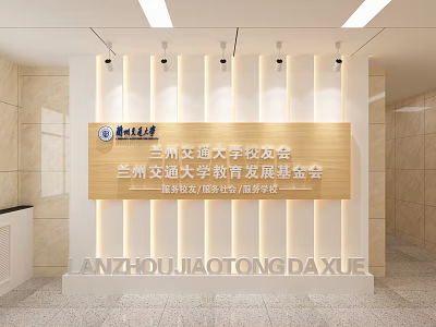 Lanzhou Jiaotong University Alumni Cultural Space Interior With Signage And Lighting 3d model