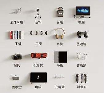 01 Electrical Laptop Camera Mobile Phone Headset Audio Telescope 3d model