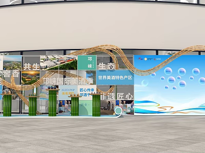 Interactive Zone With Green Pillars Showcasing World Fresh Specialties And Ecological Products 3d model