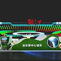 Jining SMEs High Tech Zone Exhibition Booth With Modern Design Green Elements And Large Screen
