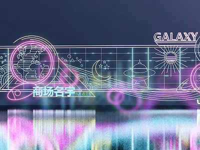 Galaxy Themed Neon Decorative Lights With Starry Elements Sun Moon And Reflective Mall Floor 3d model