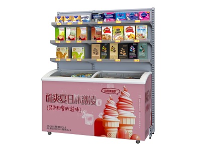 Modern ice cream cabinet rack model