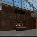 Traditional Chinese Cultural Center Interior Design With Wooden Decor Glass Roof And Plaque
