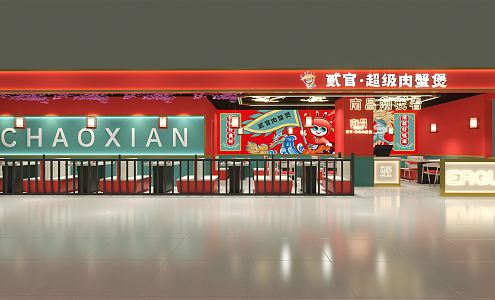 New Chinese snack bar 3d model