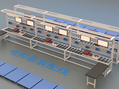 Industrial Electrical Control Box Assembly Line With Conveyor Belts And Workstations 3d model