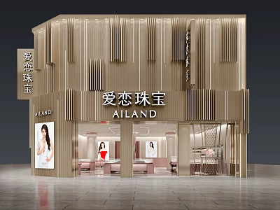AILAND Jewelry Store Modern Striped Exterior With Elegant Window Display And Interior Showcases 3d model