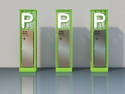 Three Green Swing Door Signs With Bicycle Parking Arrows And Indicators 3d model