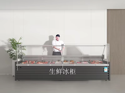 Commercial Fresh Food Display Freezer With Fresh Meat And Staff In Indoor Store 3d model