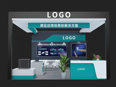 Corporate Exhibition Hall Featuring LOGO Display Screens Reception Desk Plants And Application Scenario Solutions 3d model