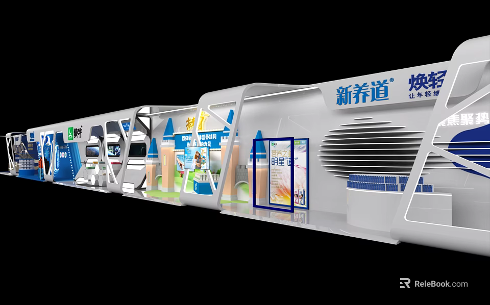Xinyangdao Huanhao Brand Exhibition Booth With Modern Design And Product Displays 3d model 