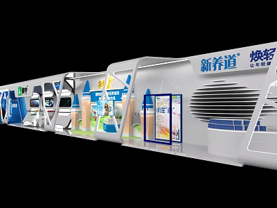 Xinyangdao Huanhao Brand Exhibition Booth With Modern Design And Product Displays 3d model