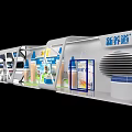 Xinyangdao Huanhao Brand Exhibition Booth With Modern Design And Product Displays