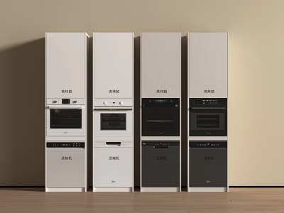 Modern Kitchen Built in Appliances Arranged in White and Black Cabinetry 3d model