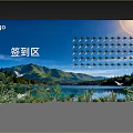 Sign in Area With Scenic Mountain Lake Background And Grid Sign Spots