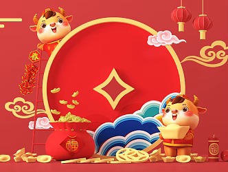 New Chinese-style Meichen Image of the Year of the Ox 3d model
