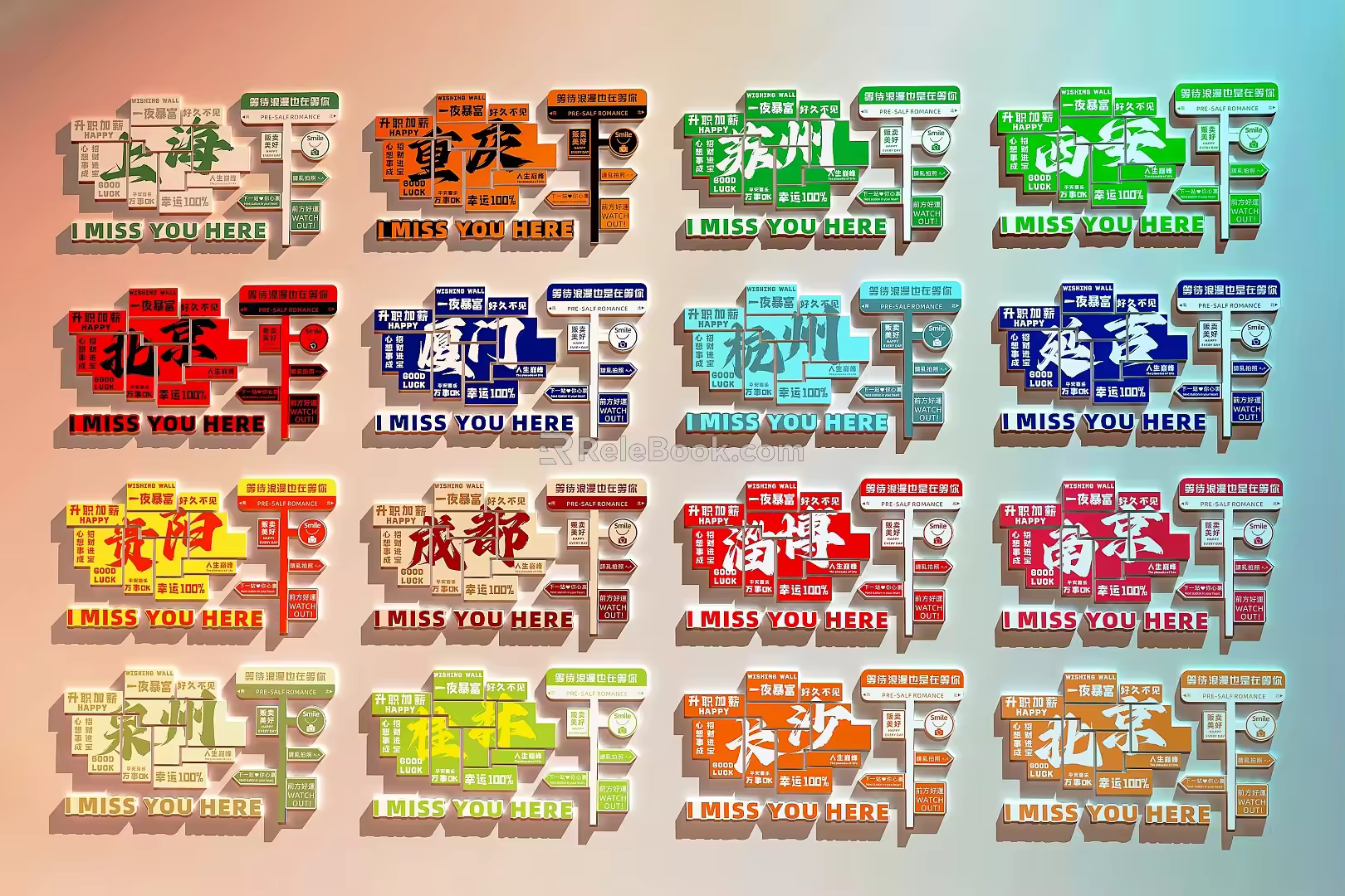 City Name Card Wall Net Red Card Wall 3d model