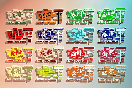 City Name Card Wall Net Red Card Wall 3d model
