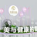 Meilu Pastoral Beauty And Health Bio Medical Beauty Anti Aging Photo Check In Spot