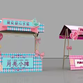 Moon Stall With Fun Sweet Stationery And Colorful Decorative Bows