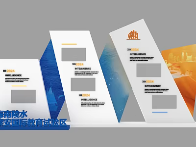 Modern Event Display Wall With Multiple Panels Text Content And Colorful Design 3d model