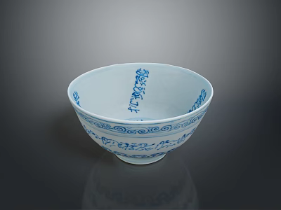 Traditional Chinese Sculpture Carving on Blue and White Bowl with Floral Patterns and Inscriptions 3d model