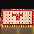 New Year's Meichen Pray for Blessing and Signing Interactive Game Facilities 3d model