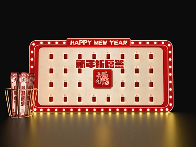 New Year's Meichen Pray for Blessing and Signing Interactive Game Facilities 3d model