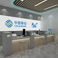 China Mobile Digital Store Featuring 5G Plus Services Modern Counters Green Plant And Seating Stools 3d model
