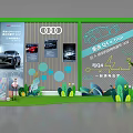 Audi Q4 e-tron Exhibition Booth With Green Frame Car Images And Plant Decorations