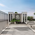 Modern Courtyard Garden Design With Paved Floor Green Plants And Canopy Seating Area