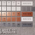 Siemens Switch Panels with 86x86 109x109 Dimensions Childproof Design Recessed Boxes and Various Colors