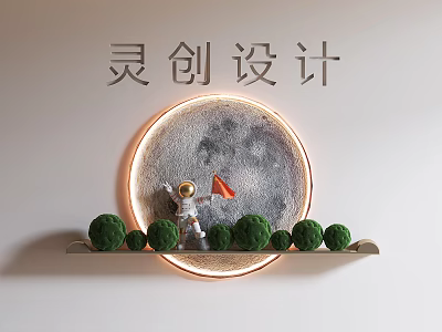 Decorative Wall Decorative Creative Decorative Wall Decorative Ornaments 3d model