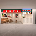 Qin Qin Flower Clam Restaurant With Red Signboard Tables Chairs And Counter