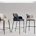 Modern Stylish Bar Stools With Upholstered Seats And Metal Wooden Legs