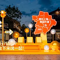 Shanghai Bund Photo Check in Spot With Yellow Seats Sphere Decorations And Street Lamps