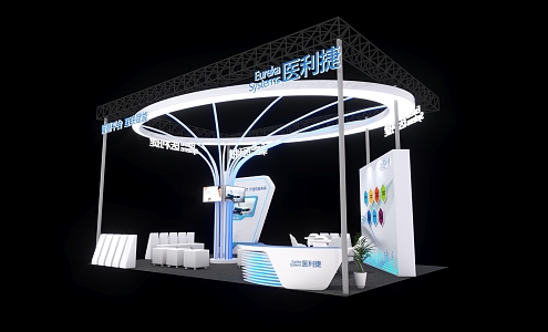 Modern Exhibition Technology Medical Software Service Booth 3d model