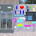 Shanxi Rural Commercial Bank And Police Public Service Building In Datong With Cartoon Elements Promotional Slogans