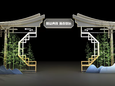 Exquisite Craftsmanship Commercial Equipment with Chinese Archway Bamboo and Wave Decor 3d model