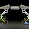 Exquisite Craftsmanship Commercial Equipment with Chinese Archway Bamboo and Wave Decor
