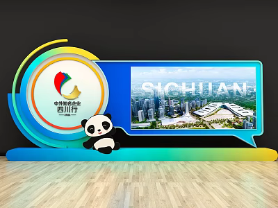 China Roadshow Sichuan Event Featuring Panda Mascot And Urban Cityscape With Modern Buildings 3d model