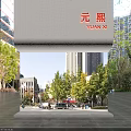 Modern Minimalist Clothing Store Interior With Clothes Racks Sofa Display Shelves And Gray Tiles