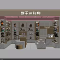 Modern Shopping Mall Store With Handbag Display Shelves And Marble Counters